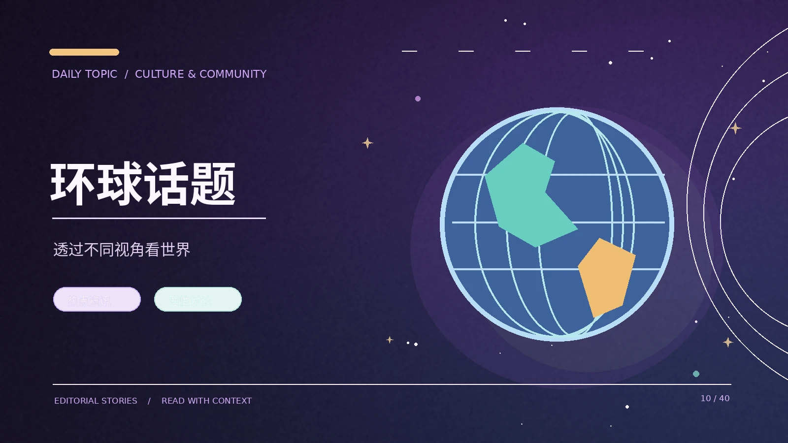 科学新闻里的相关不等于因果资料配图